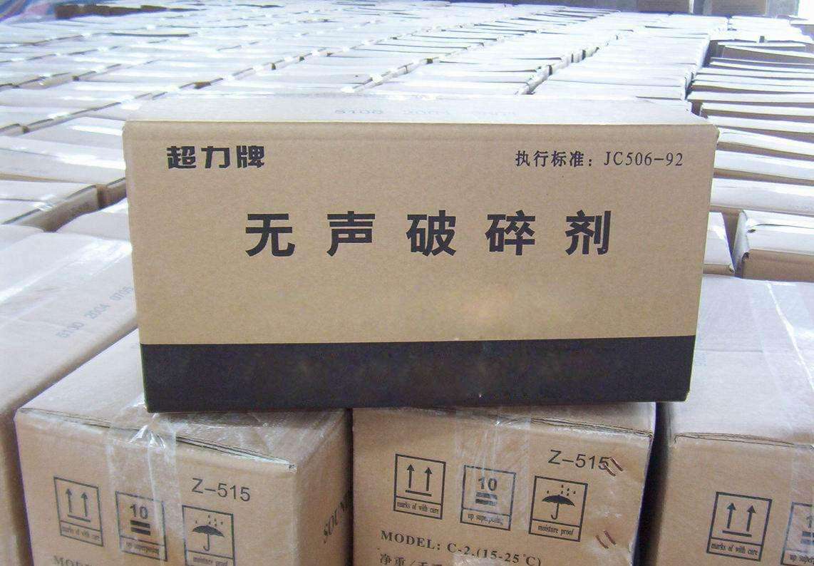 贵州万邦建材