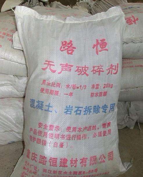 贵州万邦建材