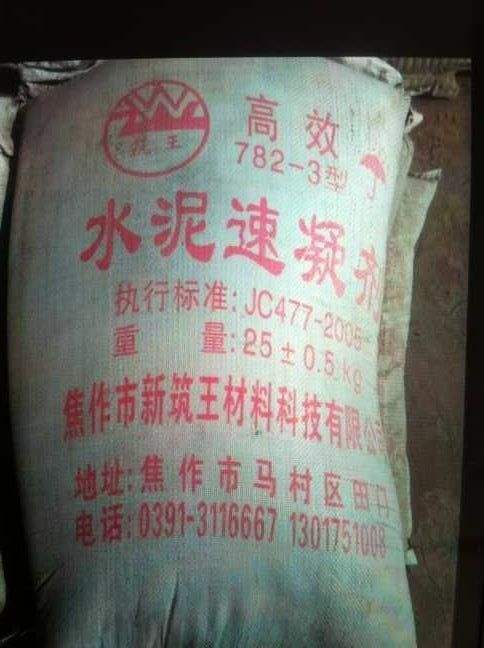 贵州万邦建材