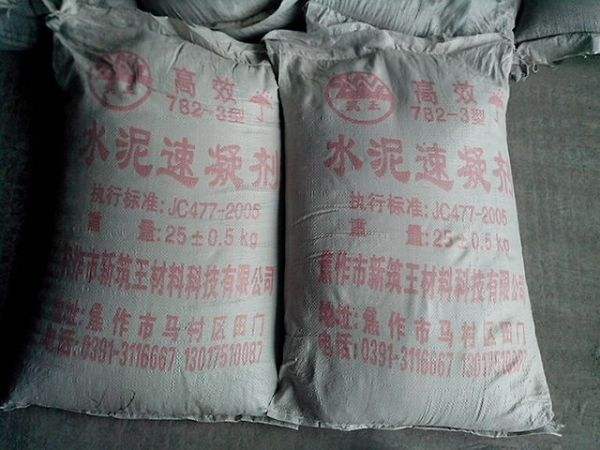 贵州万邦建材