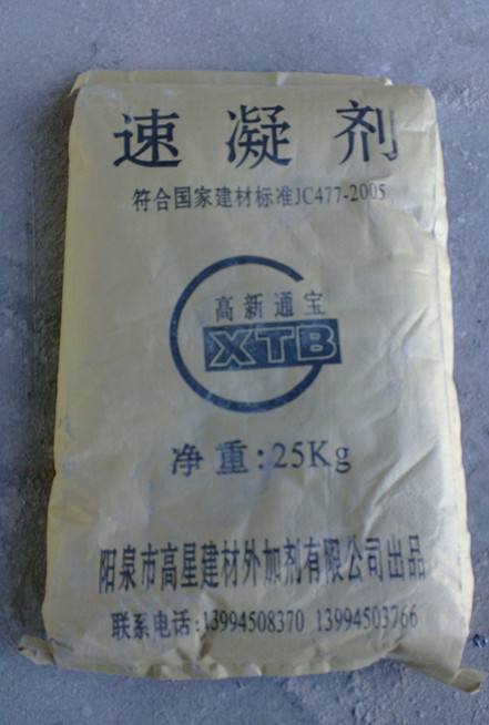 贵州万邦建材